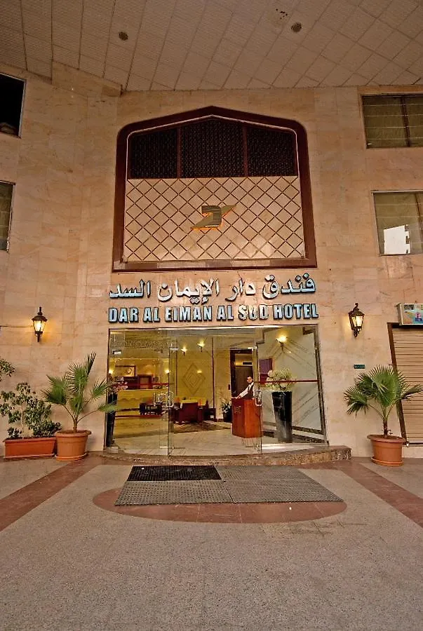 Dar Al Eiman Al Sud Hotel Mecca